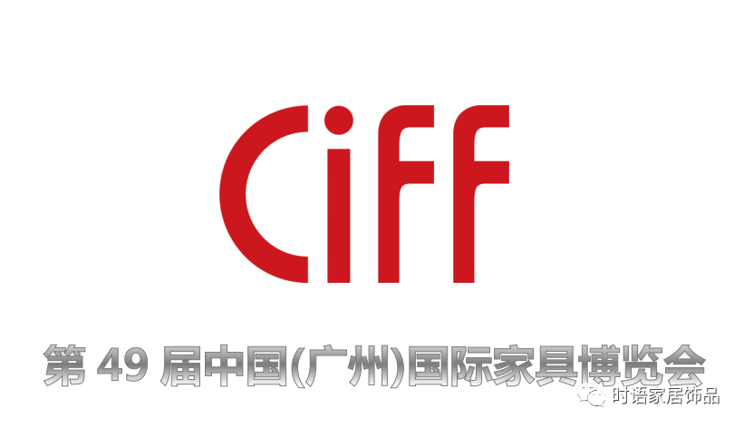 Излагач 10 последователни години во CIFF Guangzhou - Runxin & Shiyu Home Decor за изложба на 49-от меѓународен саем за мебел во Кина (Homexpo Guangzhou)